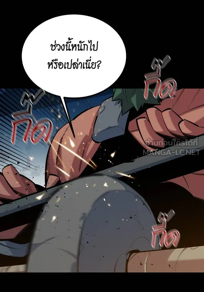 แยกร่างล่าอัตโนมัติ ตอนที่ 122 รูปที่ 3