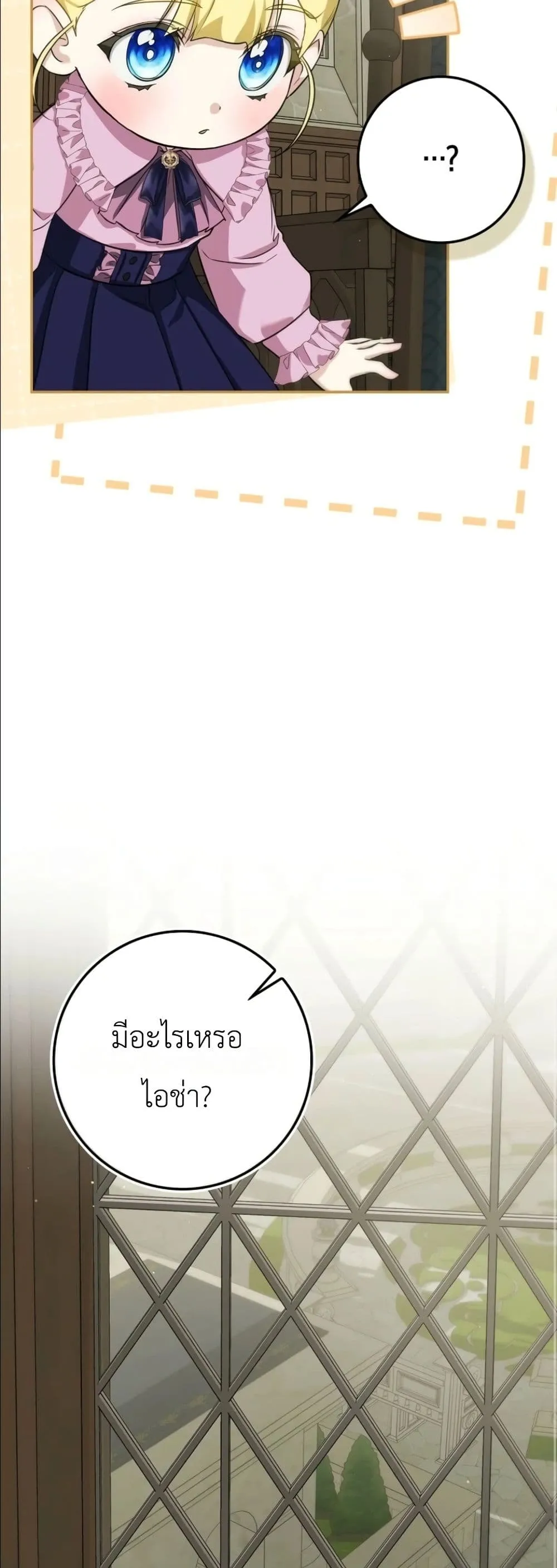 Manga-lc-com อ่านมังงะ อ่านการ์ตูน ออนไลน์ ฟรี I Am the 5-Year-Old Spy Who Kidnapped the Villain ตอนที่ 1 2 3 4 5 6 7 8 9 10 11 12 13 14 ฟรี ไม่มีโฆษณา Manga-lc - อ่าน มังงะ อ่าน การ์ตูน ออนไลน์ อ่านมังงะ ฟรี