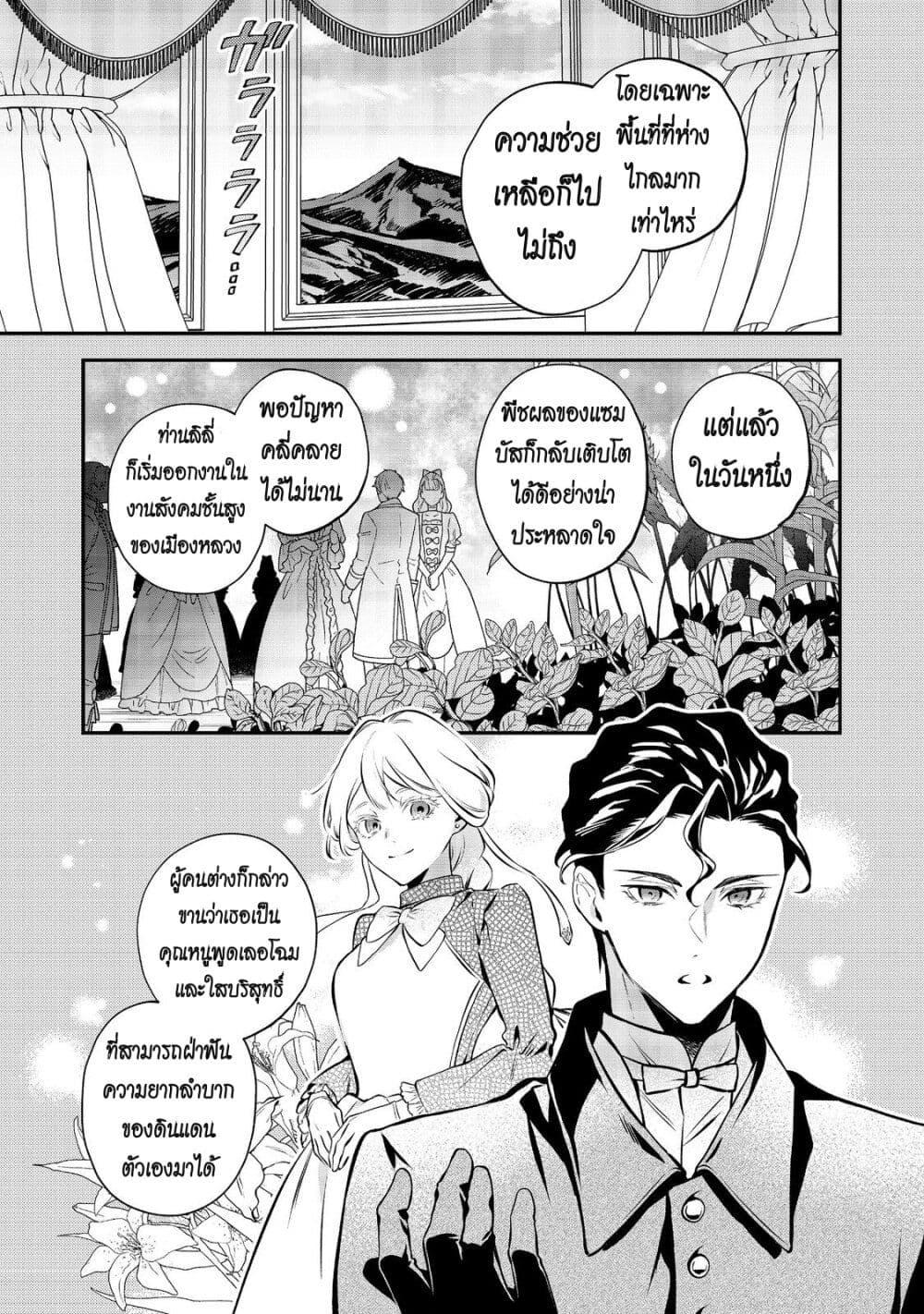 Manga-lc-com อ่านมังงะ อ่านการ์ตูน ออนไลน์ ฟรี I Awoke as an Imprisoned Villainess ตอนที่ 1 2 3 4 5 6 7 8 9 10 11 12 13 14 ฟรี ไม่มีโฆษณา Manga-lc - อ่าน มังงะ อ่าน การ์ตูน ออนไลน์ อ่านมังงะ ฟรี