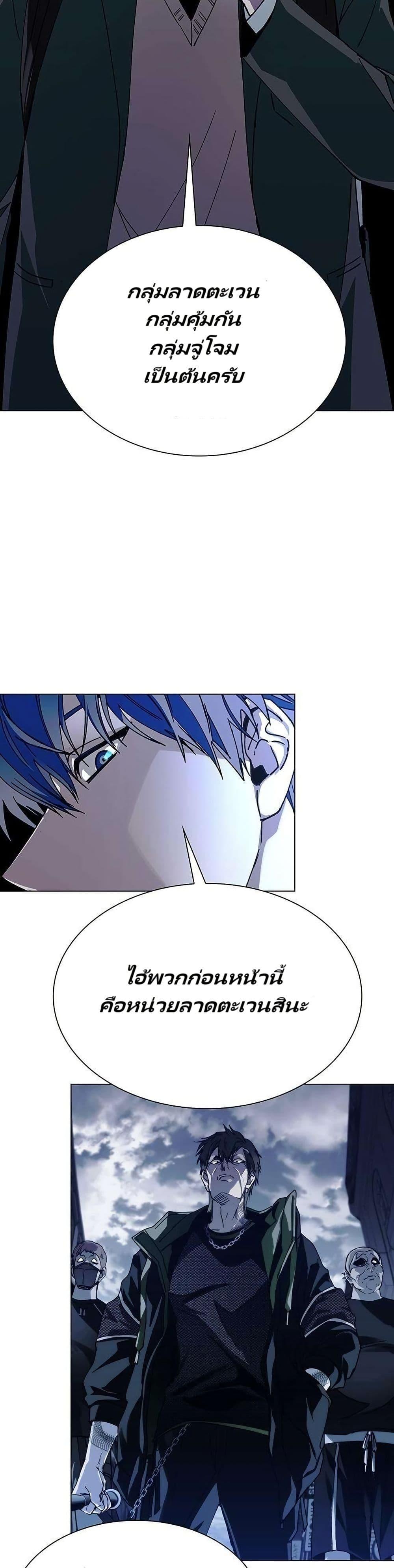 Manga-lc-com อ่านมังงะ อ่านการ์ตูน ออนไลน์ ฟรี The End of the World is Just a Game to Me ตอนที่ 1 2 3 4 5 6 7 8 9 10 11 12 13 14 ฟรี ไม่มีโฆษณา Manga-lc - อ่าน มังงะ อ่าน การ์ตูน ออนไลน์ อ่านมังงะ ฟรี