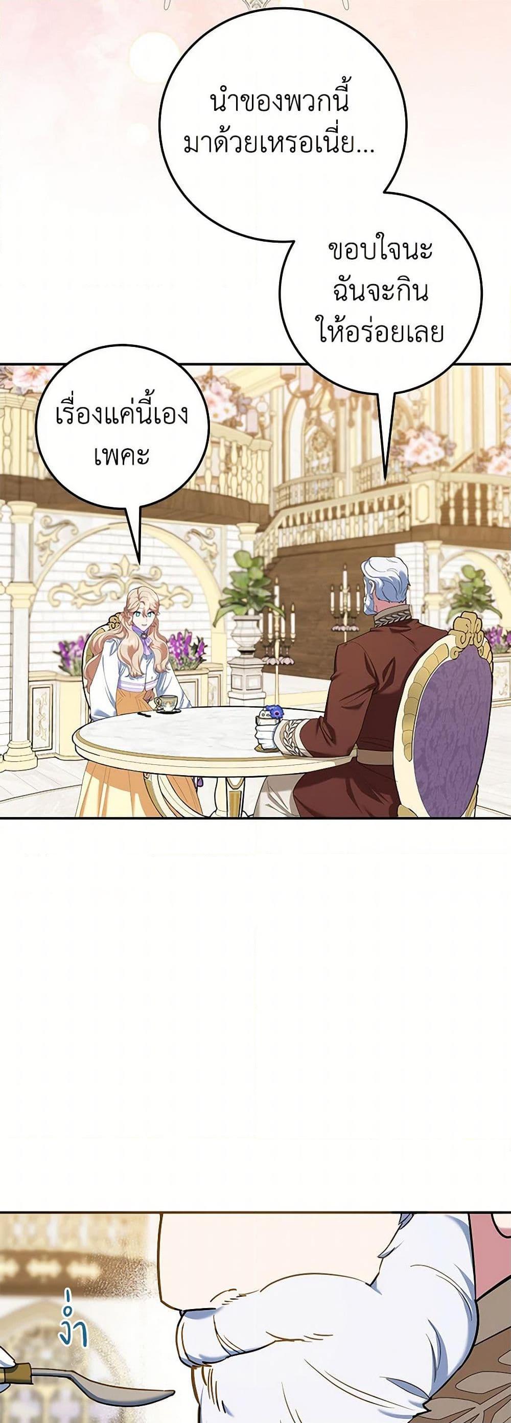 Manga-lc-com อ่านมังงะ อ่านการ์ตูน ออนไลน์ ฟรี A Divorced Evil Lady Bakes Cakes ตอนที่ 1 2 3 4 5 6 7 8 9 10 11 12 13 14 ฟรี ไม่มีโฆษณา Manga-lc - อ่าน มังงะ อ่าน การ์ตูน ออนไลน์ อ่านมังงะ ฟรี