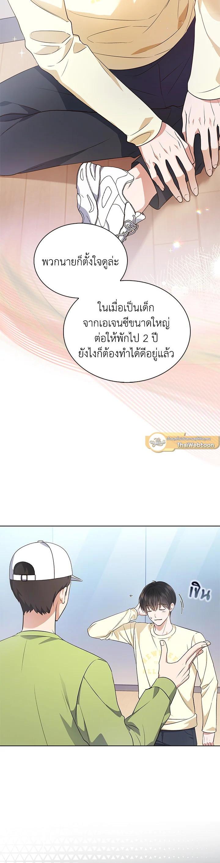 Manga-lc-com อ่านมังงะ อ่านการ์ตูน ออนไลน์ ฟรี In This Life, the Greatest Star in the Universe ตอนที่ 1 2 3 4 5 6 7 8 9 10 11 12 13 14 ฟรี ไม่มีโฆษณา Manga-lc - อ่าน มังงะ อ่าน การ์ตูน ออนไลน์ อ่านมังงะ ฟรี