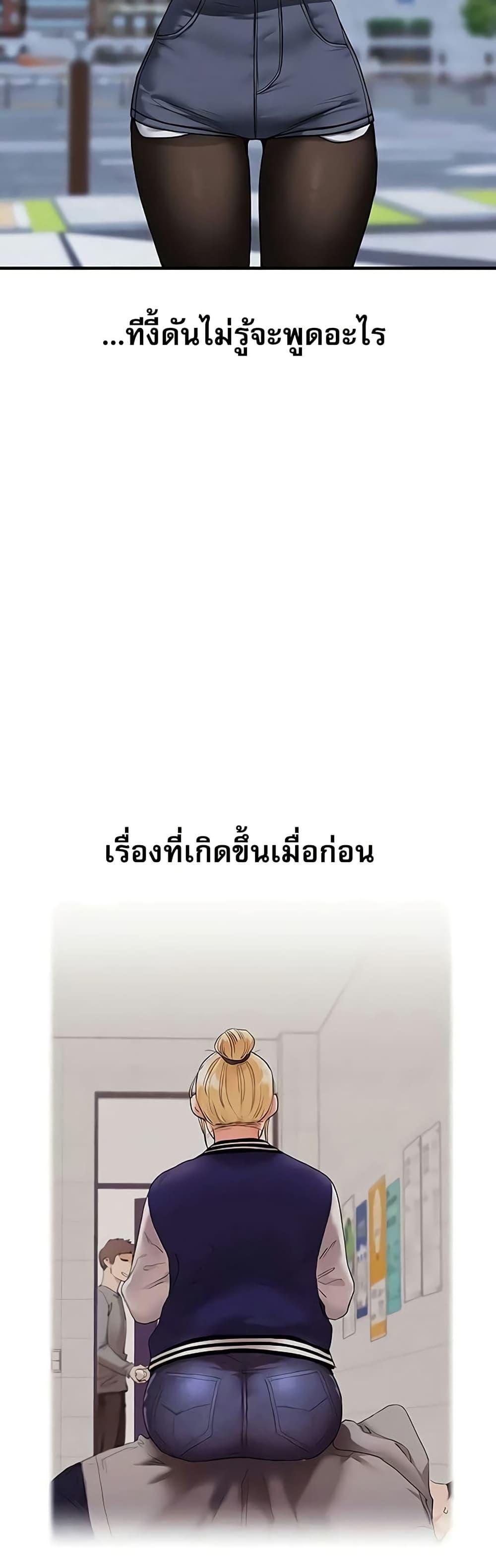 Doujin-Lc- อ่าน โดจิน มังฮวา เกาหลี ญี่ปุ่น จีน แปลไทย Relationship Reversal ตอนที่ 1 2 3 4 5 6 7 8 9 10 11 12 13 14 ฟรี ไม่มีโฆษณา อ่าน โดจิน Manhwa เกาหลี ญี่ปุ่น จีน เรามีครบ คัดมาให้เน้นๆ โดจิน 18+ รับประกันความฟินโดย  Doujin Lc