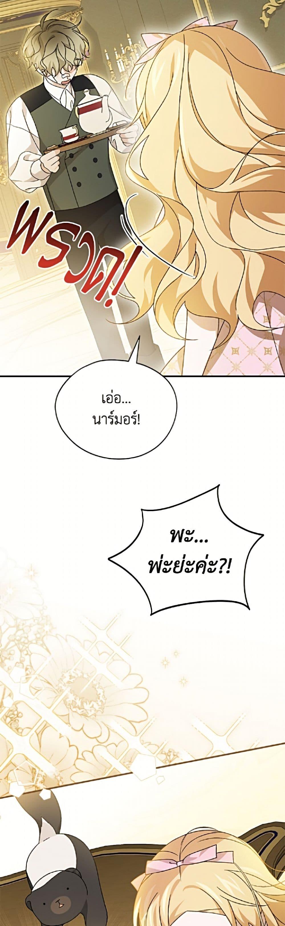 Manga-lc-com อ่านมังงะ อ่านการ์ตูน ออนไลน์ ฟรี I Was Just Having Fun With the Time Limit ตอนที่ 1 2 3 4 5 6 7 8 9 10 11 12 13 14 ฟรี ไม่มีโฆษณา Manga-lc - อ่าน มังงะ อ่าน การ์ตูน ออนไลน์ อ่านมังงะ ฟรี
