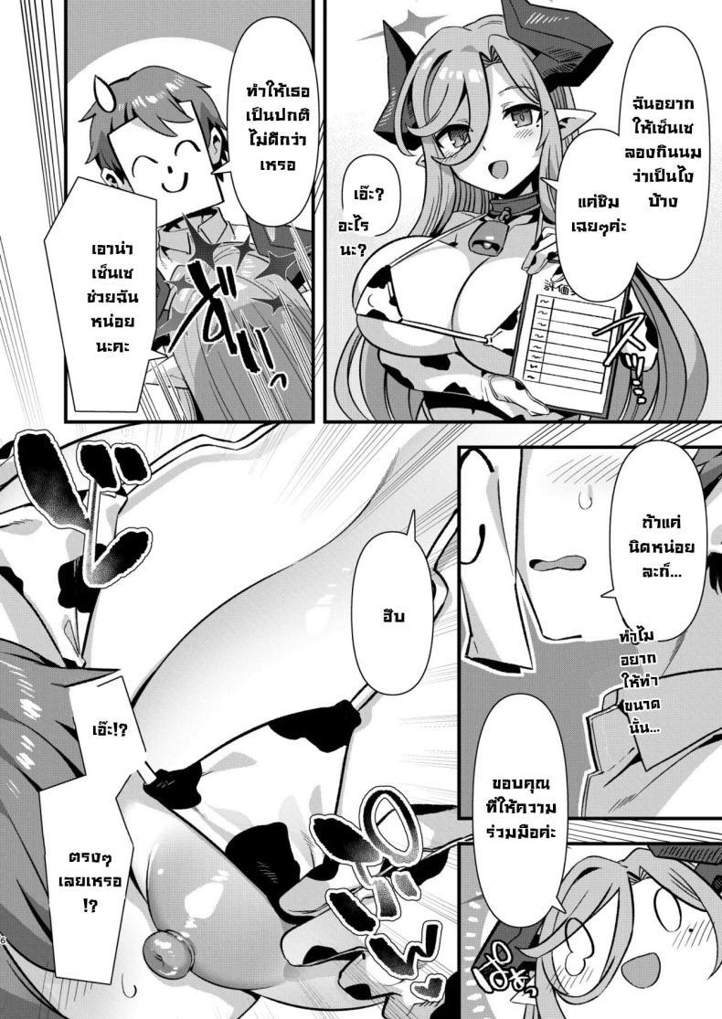 Doujin-Lc- อ่าน โดจิน มังฮวา เกาหลี ญี่ปุ่น จีน แปลไทย เรื่องให้ช่วย [Harigane Shinshi Doumei (Harigane Shinshi)] Gehenna Gakuen Kyuushoku-bu Ushimaki Nyuugyou Gehenna Academy School Lunch Club Ushimaki Dairy (Blue Archive) ตอนที่ 1 2 3 4 5 6 7 8 9 10 11 12 13 14 ฟรี ไม่มีโฆษณา อ่าน โดจิน Manhwa เกาหลี ญี่ปุ่น จีน เรามีครบ คัดมาให้เน้นๆ โดจิน 18+ รับประกันความฟินโดย  Doujin Lc