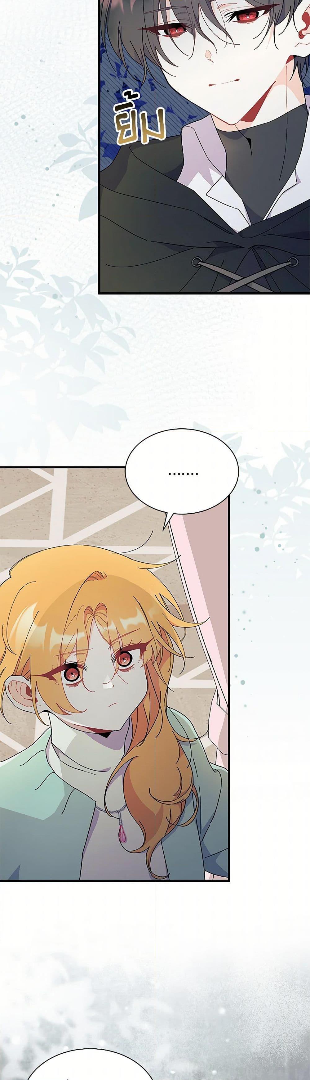 Manga-lc-com อ่านมังงะ อ่านการ์ตูน ออนไลน์ ฟรี I Don’t Want To Be a Magpie Bridge ตอนที่ 1 2 3 4 5 6 7 8 9 10 11 12 13 14 ฟรี ไม่มีโฆษณา Manga-lc - อ่าน มังงะ อ่าน การ์ตูน ออนไลน์ อ่านมังงะ ฟรี