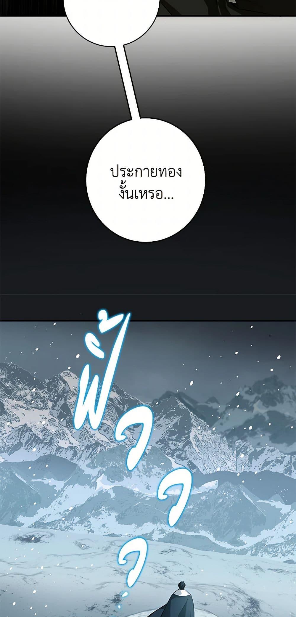 Manga-lc-com อ่านมังงะ อ่านการ์ตูน ออนไลน์ ฟรี I Think I’ve Been Possessed Somewhere ตอนที่ 1 2 3 4 5 6 7 8 9 10 11 12 13 14 ฟรี ไม่มีโฆษณา Manga-lc - อ่าน มังงะ อ่าน การ์ตูน ออนไลน์ อ่านมังงะ ฟรี