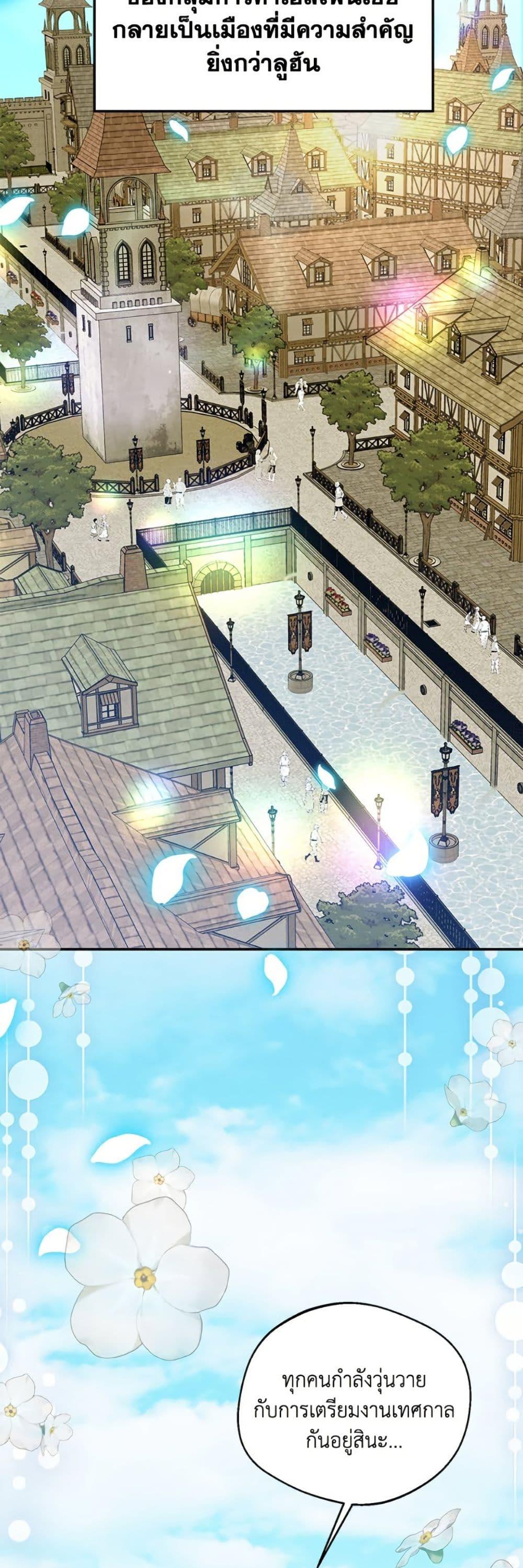 Manga-lc-com อ่านมังงะ อ่านการ์ตูน ออนไลน์ ฟรี Carefully Choosing a Husband ตอนที่ 1 2 3 4 5 6 7 8 9 10 11 12 13 14 ฟรี ไม่มีโฆษณา Manga-lc - อ่าน มังงะ อ่าน การ์ตูน ออนไลน์ อ่านมังงะ ฟรี