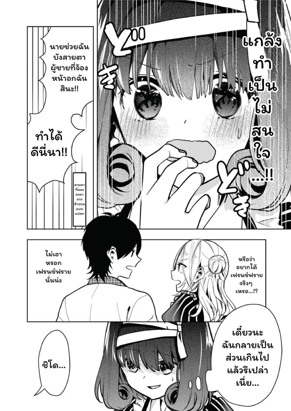 Manga-lc-com อ่านมังงะ อ่านการ์ตูน ออนไลน์ ฟรี Kono Naka ni Hitori, Ore no Yome ga Iru ตอนที่ 1 2 3 4 5 6 7 8 9 10 11 12 13 14 ฟรี ไม่มีโฆษณา Manga-lc - อ่าน มังงะ อ่าน การ์ตูน ออนไลน์ อ่านมังงะ ฟรี