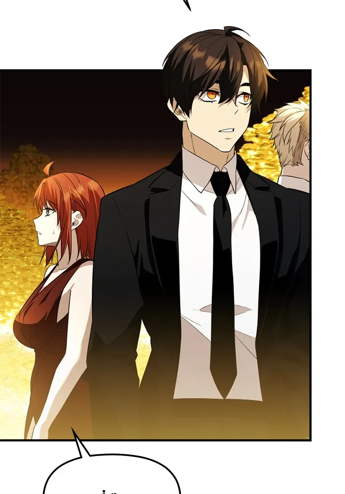 พลิกชะตาคว้าไอเทมระดับเทพ ตอนที่ 51 ฟาฟเนียร์ (2) รูปที่ 85