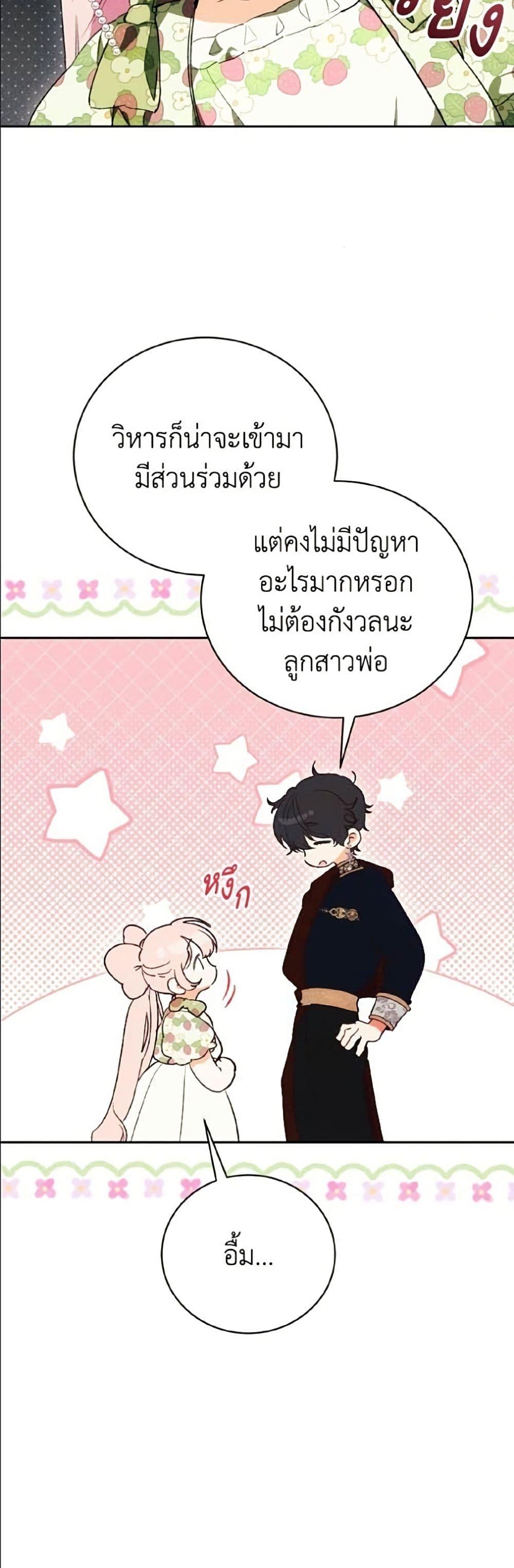 Manga-lc-com อ่านมังงะ อ่านการ์ตูน ออนไลน์ ฟรี I Will Protect My Tyrant Dad! ตอนที่ 1 2 3 4 5 6 7 8 9 10 11 12 13 14 ฟรี ไม่มีโฆษณา Manga-lc - อ่าน มังงะ อ่าน การ์ตูน ออนไลน์ อ่านมังงะ ฟรี