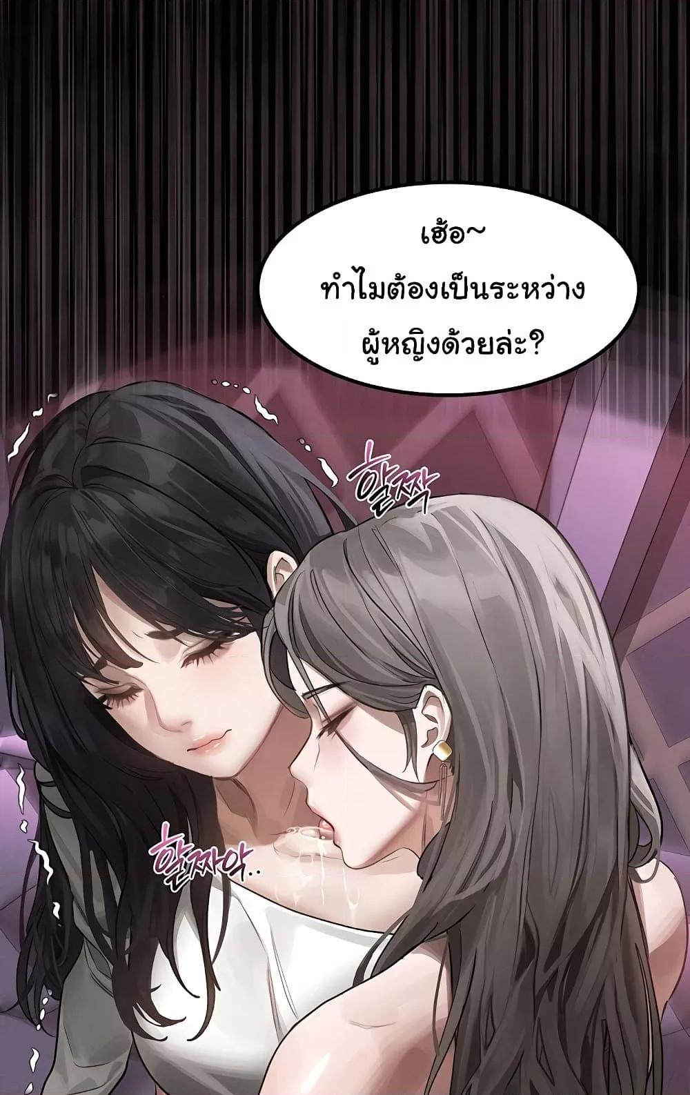 Doujin-Lc- อ่าน โดจิน มังฮวา เกาหลี ญี่ปุ่น จีน แปลไทย Dirty Talk ตอนที่ 1 2 3 4 5 6 7 8 9 10 11 12 13 14 ฟรี ไม่มีโฆษณา อ่าน โดจิน Manhwa เกาหลี ญี่ปุ่น จีน เรามีครบ คัดมาให้เน้นๆ โดจิน 18+ รับประกันความฟินโดย  Doujin Lc