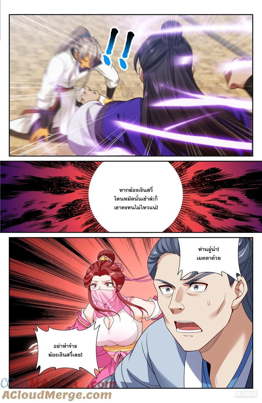 Manga-lc-com อ่านมังงะ อ่านการ์ตูน ออนไลน์ ฟรี Nightwatcher ตอนที่ 1 2 3 4 5 6 7 8 9 10 11 12 13 14 ฟรี ไม่มีโฆษณา Manga-lc - อ่าน มังงะ อ่าน การ์ตูน ออนไลน์ อ่านมังงะ ฟรี