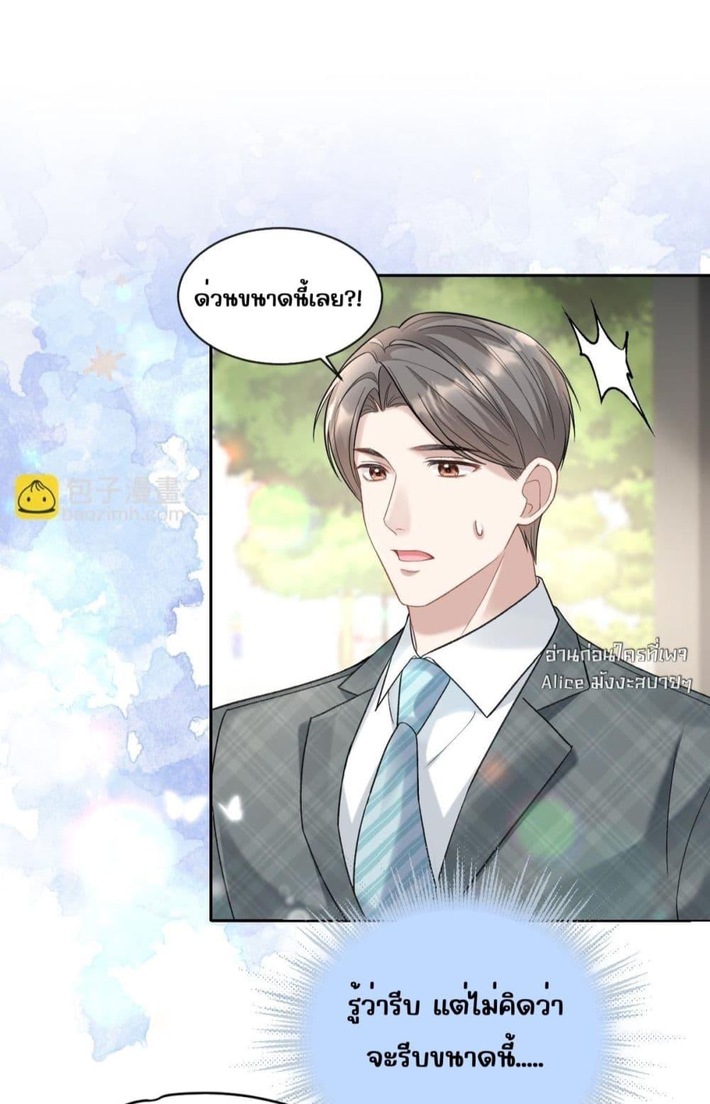 Manga-lc-com อ่านมังงะ อ่านการ์ตูน ออนไลน์ ฟรี OneNightStand ตอนที่ 1 2 3 4 5 6 7 8 9 10 11 12 13 14 ฟรี ไม่มีโฆษณา Manga-lc - อ่าน มังงะ อ่าน การ์ตูน ออนไลน์ อ่านมังงะ ฟรี