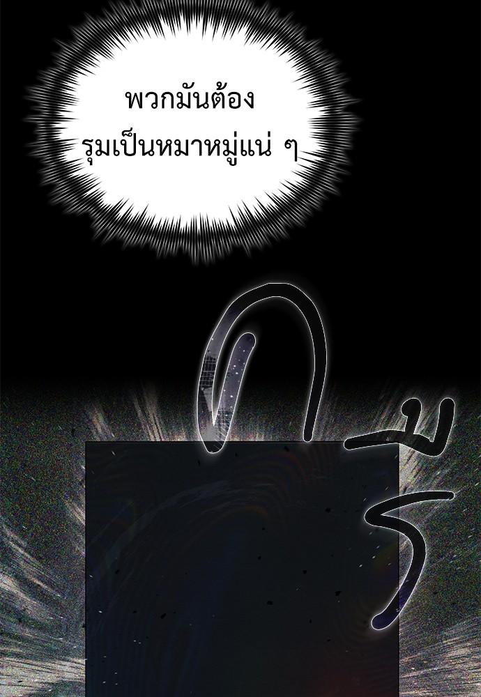 Doujin-Lc- อ่าน โดจิน มังฮวา เกาหลี ญี่ปุ่น จีน แปลไทย Devil Returns To School Days ตอนที่ 1 2 3 4 5 6 7 8 9 10 11 12 13 14 ฟรี ไม่มีโฆษณา อ่าน โดจิน Manhwa เกาหลี ญี่ปุ่น จีน เรามีครบ คัดมาให้เน้นๆ โดจิน 18+ รับประกันความฟินโดย  Doujin Lc