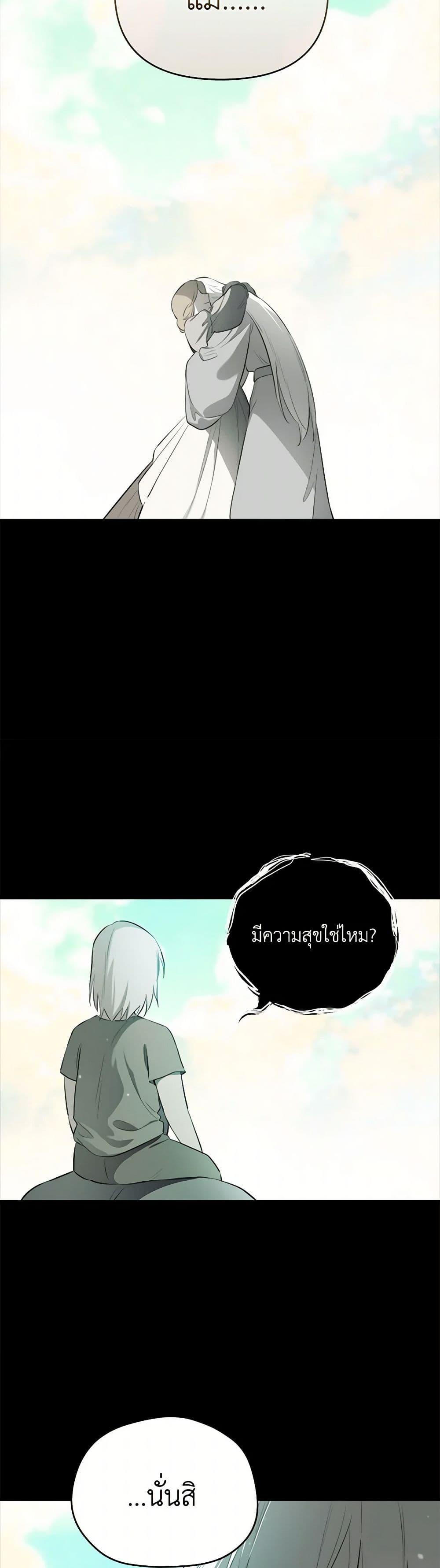 Manga-lc-com อ่านมังงะ อ่านการ์ตูน ออนไลน์ ฟรี I Became the Male Lead’s Stepmother ตอนที่ 1 2 3 4 5 6 7 8 9 10 11 12 13 14 ฟรี ไม่มีโฆษณา Manga-lc - อ่าน มังงะ อ่าน การ์ตูน ออนไลน์ อ่านมังงะ ฟรี