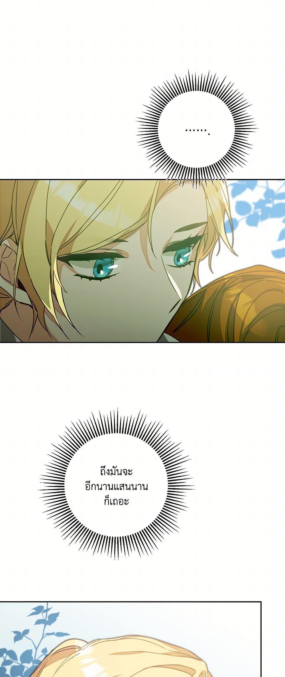 Manga-lc-com อ่านมังงะ อ่านการ์ตูน ออนไลน์ ฟรี I’ve Become the Villainous Empress of a Novel ตอนที่ 1 2 3 4 5 6 7 8 9 10 11 12 13 14 ฟรี ไม่มีโฆษณา Manga-lc - อ่าน มังงะ อ่าน การ์ตูน ออนไลน์ อ่านมังงะ ฟรี