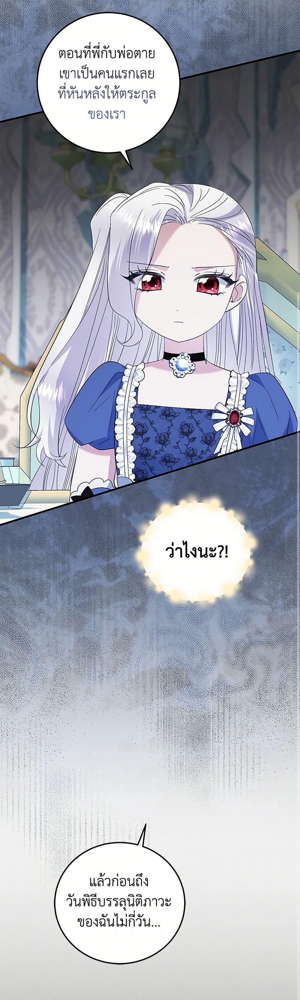 Manga-lc-com อ่านมังงะ อ่านการ์ตูน ออนไลน์ ฟรี The Hero’s Ready to Retire ตอนที่ 1 2 3 4 5 6 7 8 9 10 11 12 13 14 ฟรี ไม่มีโฆษณา Manga-lc - อ่าน มังงะ อ่าน การ์ตูน ออนไลน์ อ่านมังงะ ฟรี