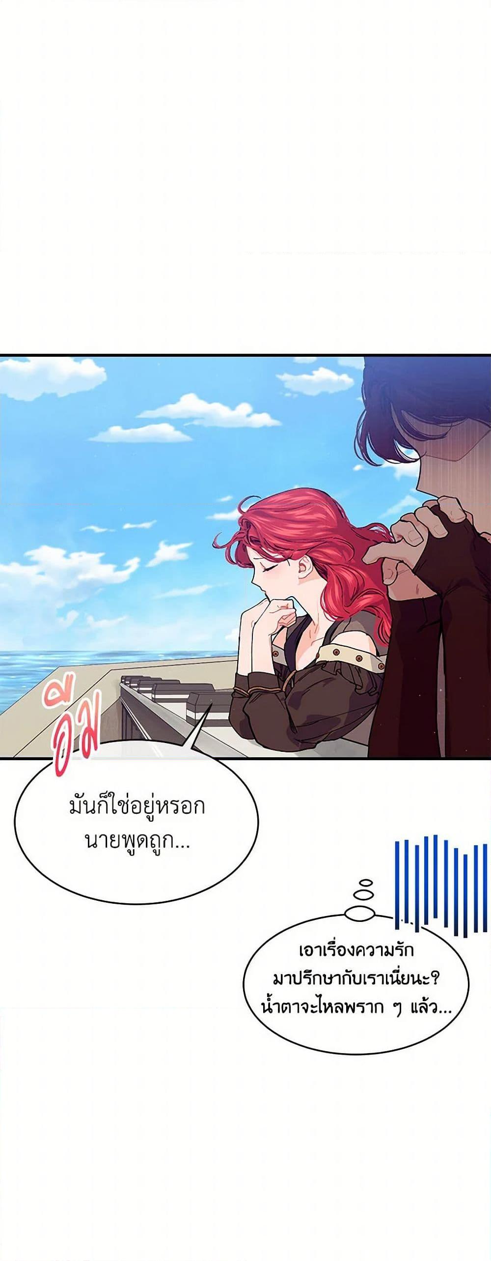 Manga-lc-com อ่านมังงะ อ่านการ์ตูน ออนไลน์ ฟรี The Elegant Sea of Savagery ตอนที่ 1 2 3 4 5 6 7 8 9 10 11 12 13 14 ฟรี ไม่มีโฆษณา Manga-lc - อ่าน มังงะ อ่าน การ์ตูน ออนไลน์ อ่านมังงะ ฟรี