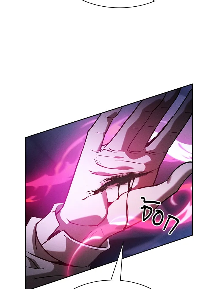 นักดาบอัจฉริยะจากอะคาเดมี ตอนที่ 61 รูปที่ 74