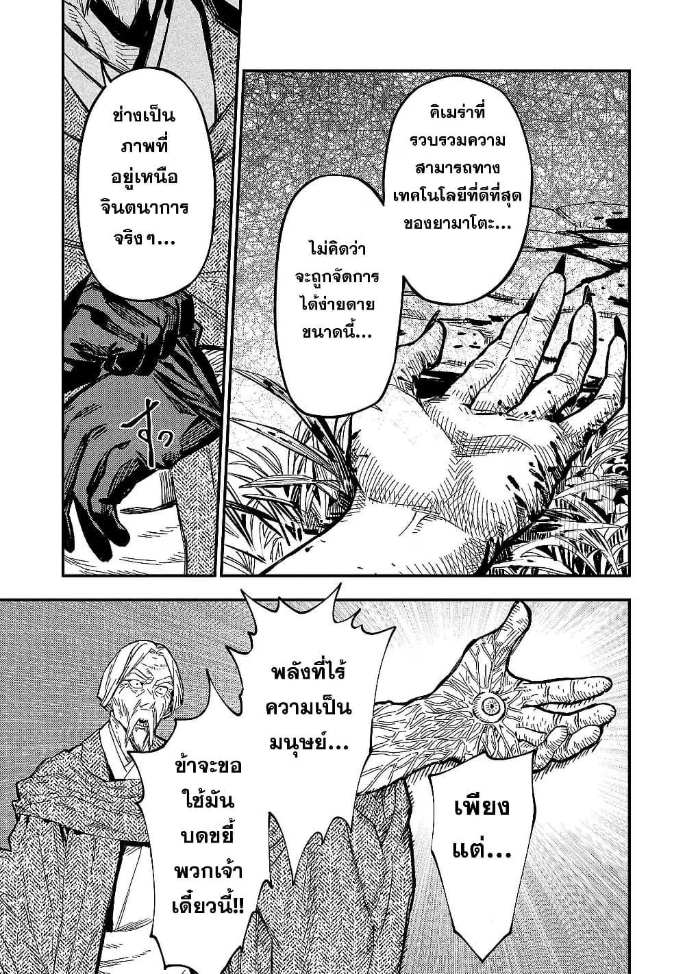 Manga-lc-com อ่านมังงะ อ่านการ์ตูน ออนไลน์ ฟรี A Middle-Aged Man Who Returns From Another World Goes ตอนที่ 1 2 3 4 5 6 7 8 9 10 11 12 13 14 ฟรี ไม่มีโฆษณา Manga-lc - อ่าน มังงะ อ่าน การ์ตูน ออนไลน์ อ่านมังงะ ฟรี