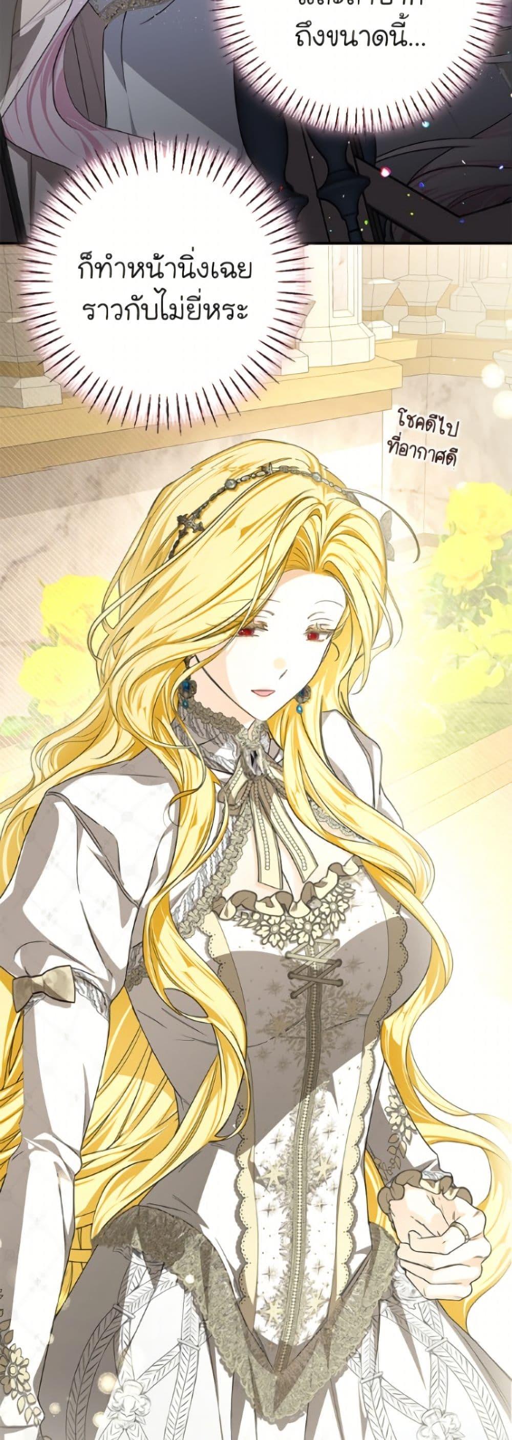 Manga-lc-com อ่านมังงะ อ่านการ์ตูน ออนไลน์ ฟรี I’ve Become the Devil’s Master ตอนที่ 1 2 3 4 5 6 7 8 9 10 11 12 13 14 ฟรี ไม่มีโฆษณา Manga-lc - อ่าน มังงะ อ่าน การ์ตูน ออนไลน์ อ่านมังงะ ฟรี