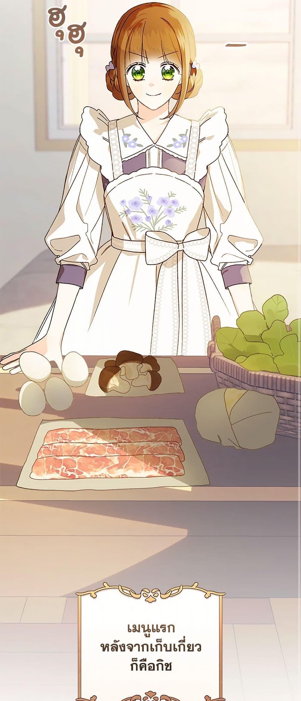 Manga-lc-com อ่านมังงะ อ่านการ์ตูน ออนไลน์ ฟรี My Farm by the Palace ตอนที่ 1 2 3 4 5 6 7 8 9 10 11 12 13 14 ฟรี ไม่มีโฆษณา Manga-lc - อ่าน มังงะ อ่าน การ์ตูน ออนไลน์ อ่านมังงะ ฟรี