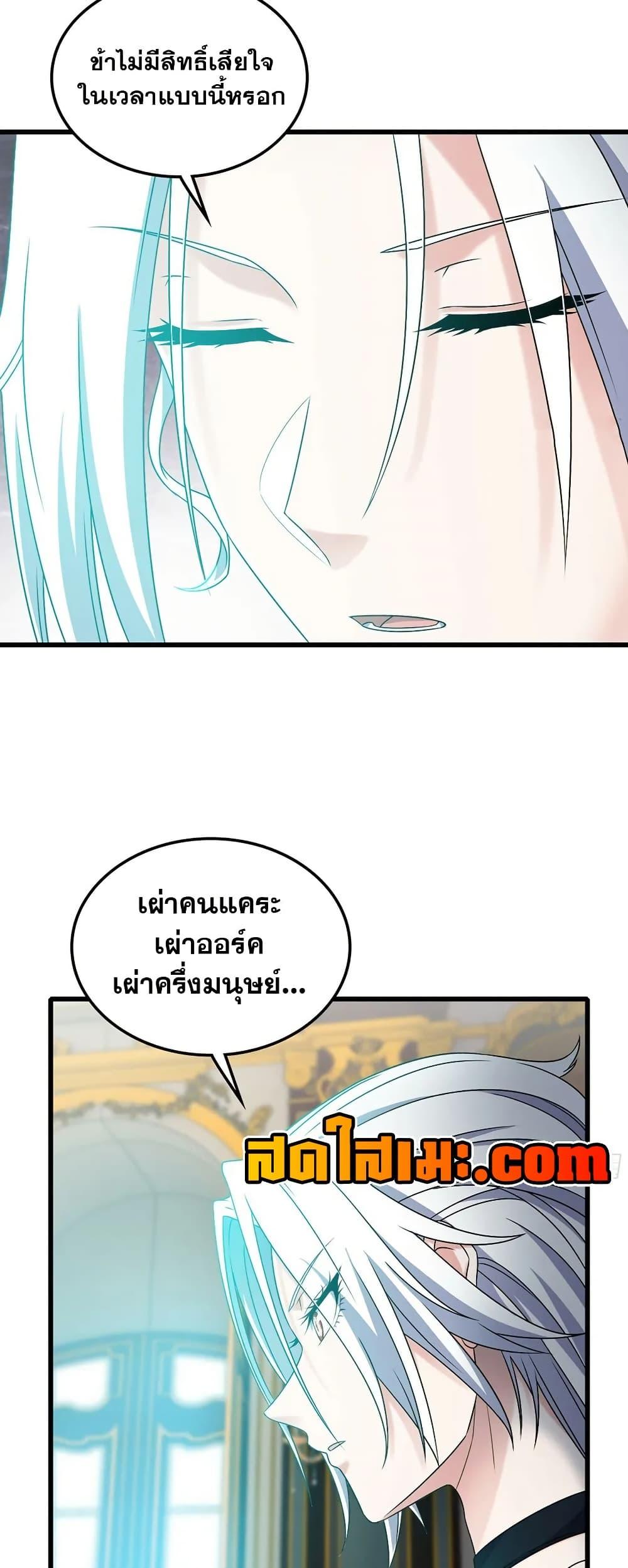 Manga-lc-com อ่านมังงะ อ่านการ์ตูน ออนไลน์ ฟรี My Wife is a Demon Queen ตอนที่ 1 2 3 4 5 6 7 8 9 10 11 12 13 14 ฟรี ไม่มีโฆษณา Manga-lc - อ่าน มังงะ อ่าน การ์ตูน ออนไลน์ อ่านมังงะ ฟรี