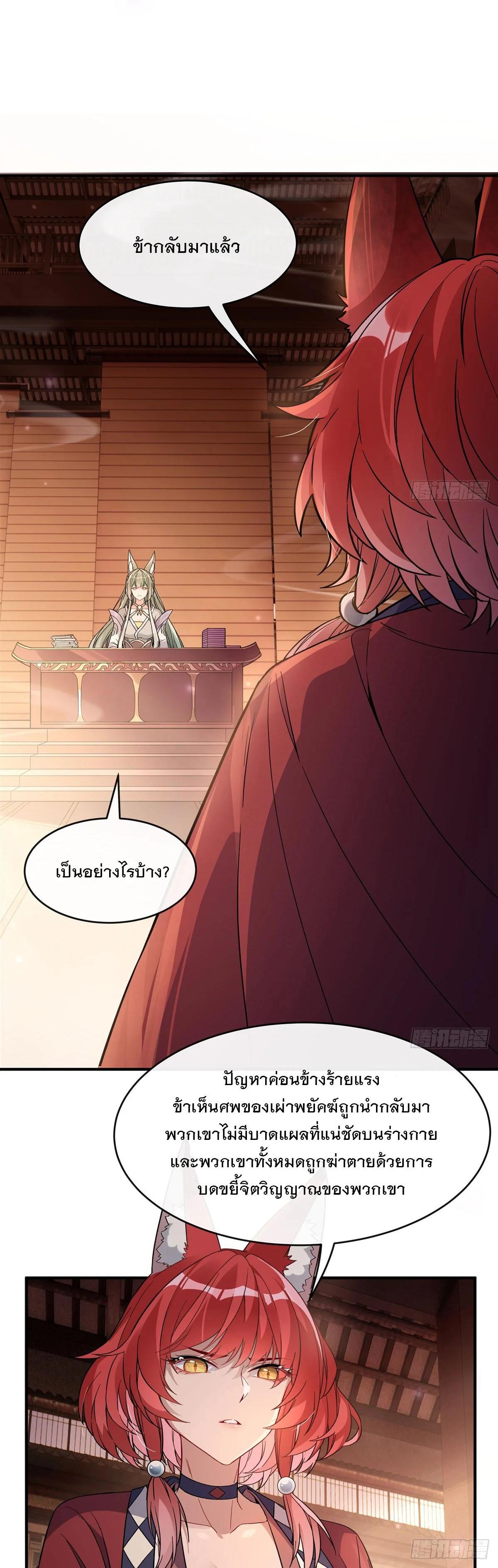 Manga-lc-com อ่านมังงะ อ่านการ์ตูน ออนไลน์ ฟรี My Female Disciples are all Future Masters of the Heavens ตอนที่ 1 2 3 4 5 6 7 8 9 10 11 12 13 14 ฟรี ไม่มีโฆษณา Manga-lc - อ่าน มังงะ อ่าน การ์ตูน ออนไลน์ อ่านมังงะ ฟรี