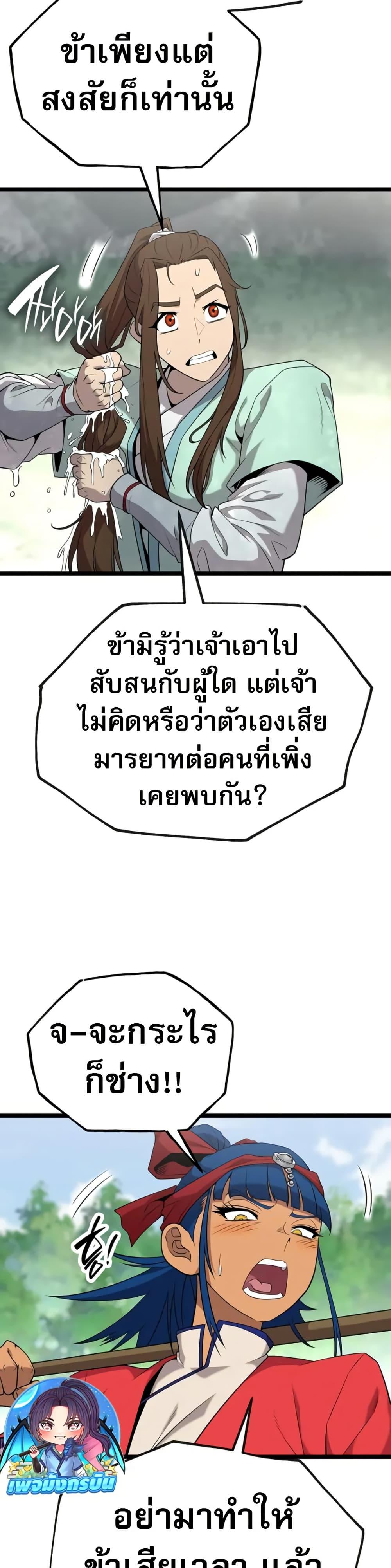 Manga-lc-com อ่านมังงะ อ่านการ์ตูน ออนไลน์ ฟรี Legend of the Tang Clan ตอนที่ 1 2 3 4 5 6 7 8 9 10 11 12 13 14 ฟรี ไม่มีโฆษณา Manga-lc - อ่าน มังงะ อ่าน การ์ตูน ออนไลน์ อ่านมังงะ ฟรี
