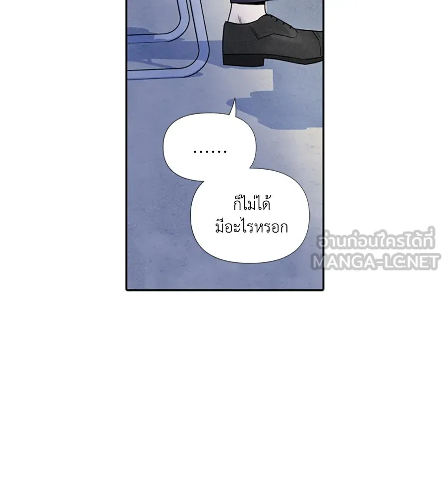 เหตุผลของคนไม่อยากอยู่ ตอนที่ 74 รูปที่ 45