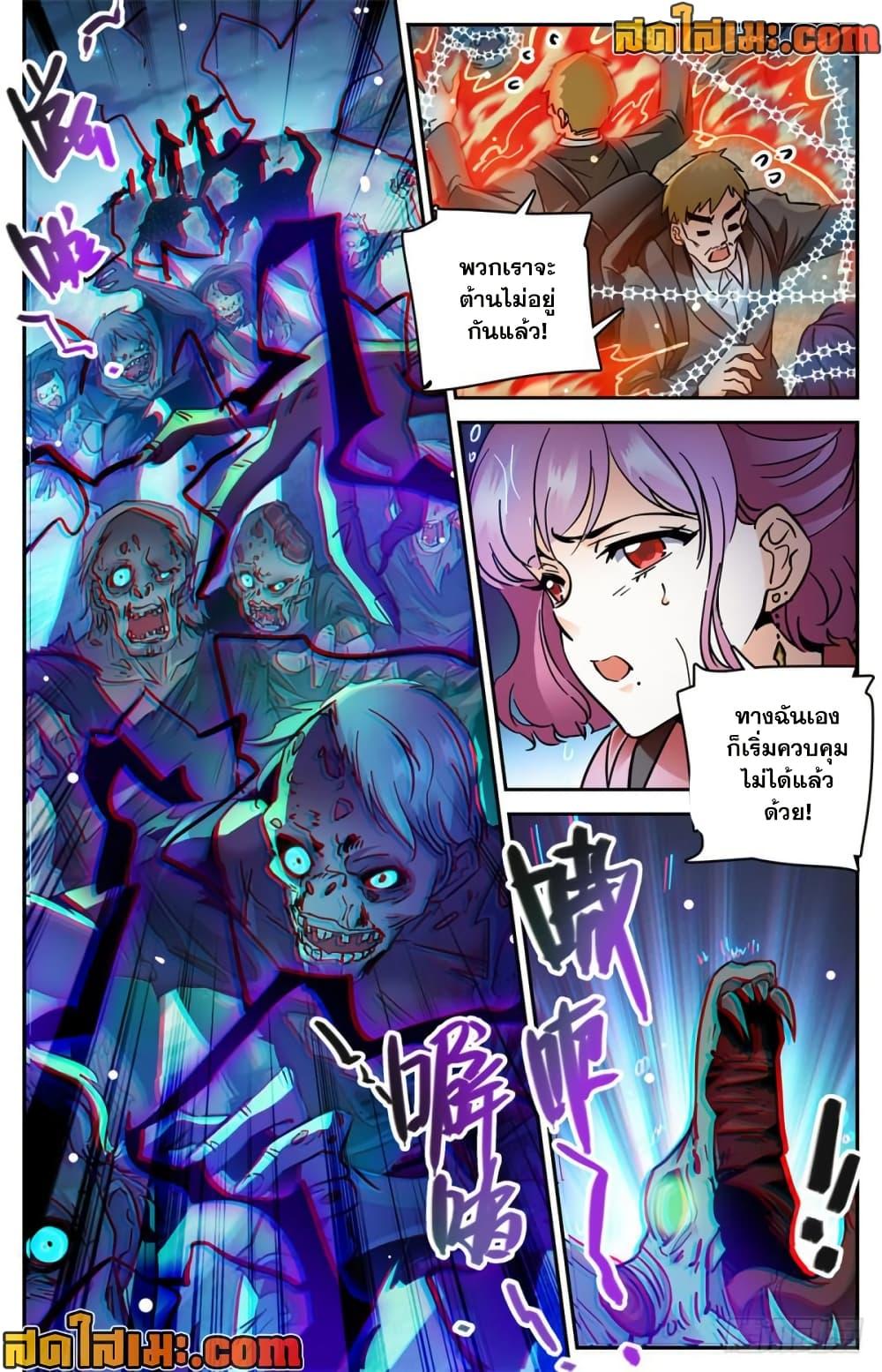 Manga-lc-com อ่านมังงะ อ่านการ์ตูน ออนไลน์ ฟรี Versatile Mage จอมเวทย์เต็มพิกัด ตอนที่ 1 2 3 4 5 6 7 8 9 10 11 12 13 14 ฟรี ไม่มีโฆษณา Manga-lc - อ่าน มังงะ อ่าน การ์ตูน ออนไลน์ อ่านมังงะ ฟรี