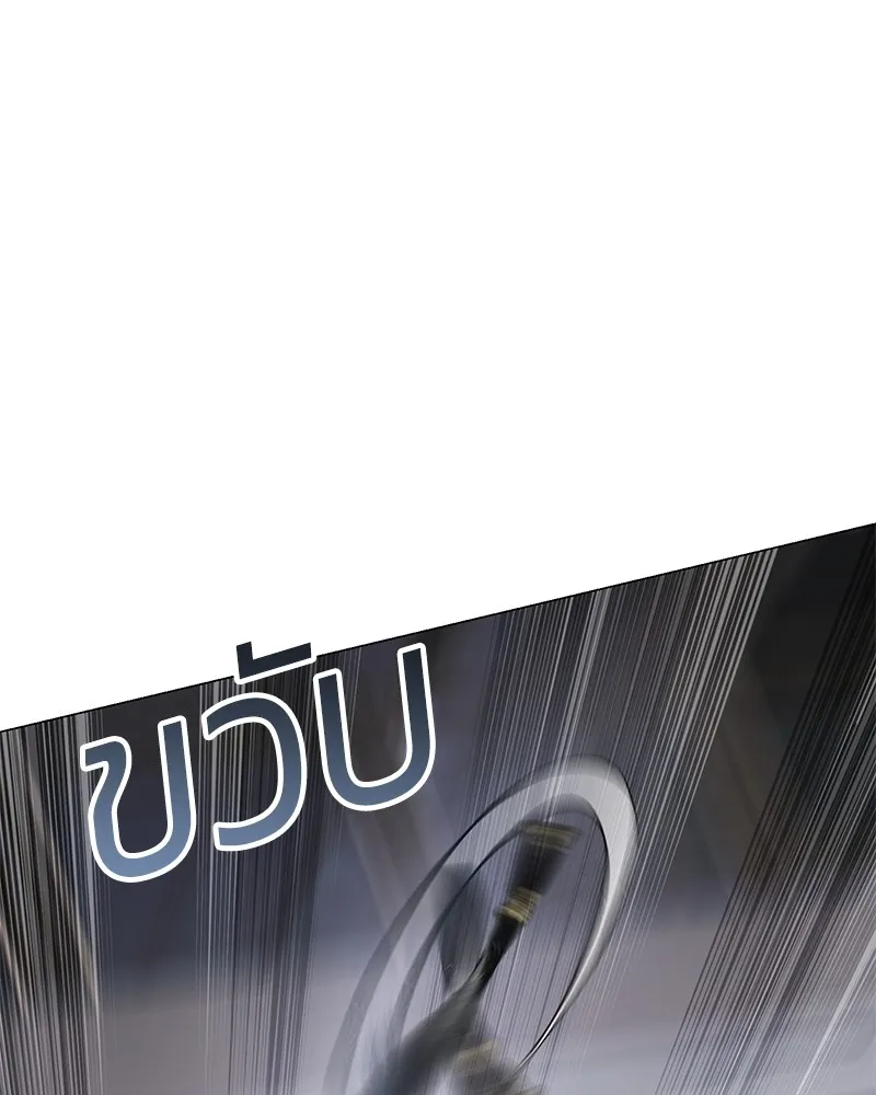 แบคXX ตอนที่ 36 รูปที่ 134