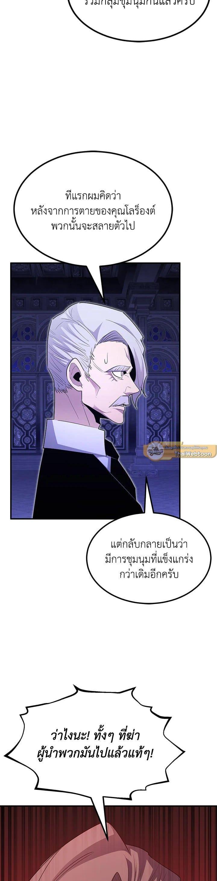 Manga-lc-com อ่านมังงะ อ่านการ์ตูน ออนไลน์ ฟรี Standard of Reincarnation ตอนที่ 1 2 3 4 5 6 7 8 9 10 11 12 13 14 ฟรี ไม่มีโฆษณา Manga-lc - อ่าน มังงะ อ่าน การ์ตูน ออนไลน์ อ่านมังงะ ฟรี