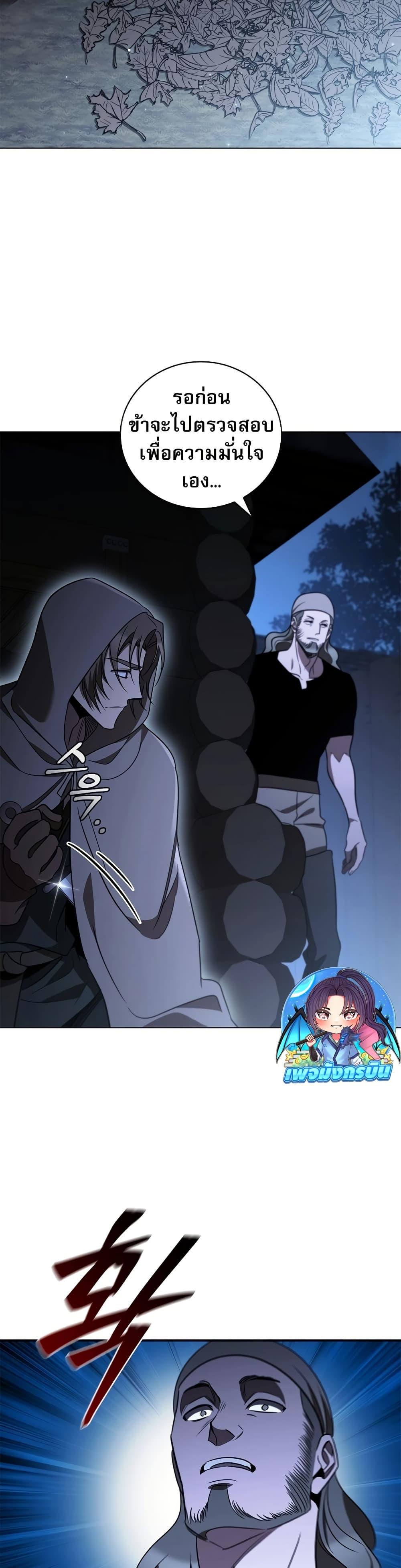 Manga-lc-com อ่านมังงะ อ่านการ์ตูน ออนไลน์ ฟรี Raising the Princess to Overcome Death ตอนที่ 1 2 3 4 5 6 7 8 9 10 11 12 13 14 ฟรี ไม่มีโฆษณา Manga-lc - อ่าน มังงะ อ่าน การ์ตูน ออนไลน์ อ่านมังงะ ฟรี