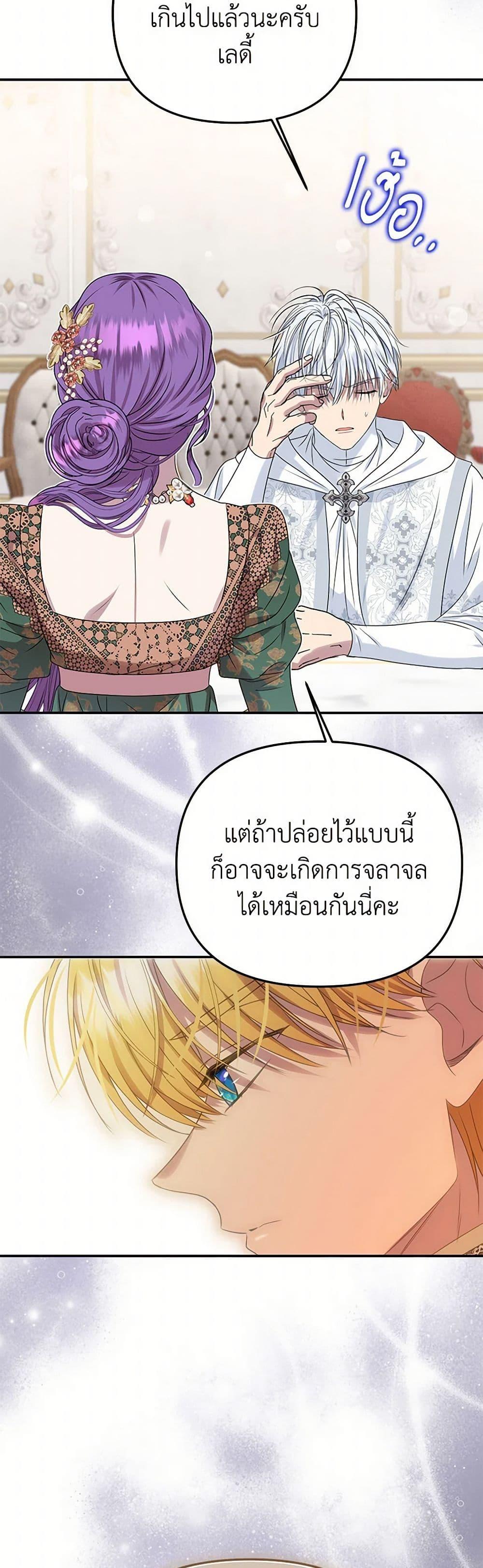 Manga-lc-com อ่านมังงะ อ่านการ์ตูน ออนไลน์ ฟรี Materialistic Princess ตอนที่ 1 2 3 4 5 6 7 8 9 10 11 12 13 14 ฟรี ไม่มีโฆษณา Manga-lc - อ่าน มังงะ อ่าน การ์ตูน ออนไลน์ อ่านมังงะ ฟรี