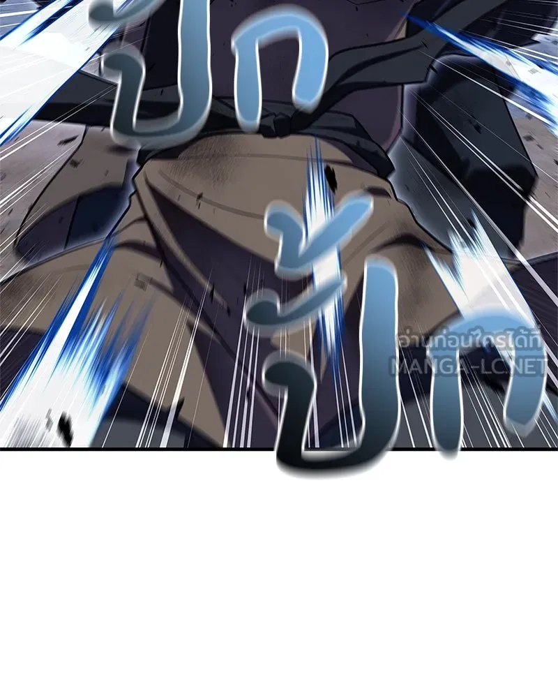 สุดยอดเทรนเนอร์แห่งยุทธภพ ตอนที่ 50 ผู้รับ เชกัลฮยอน รูปที่ 54