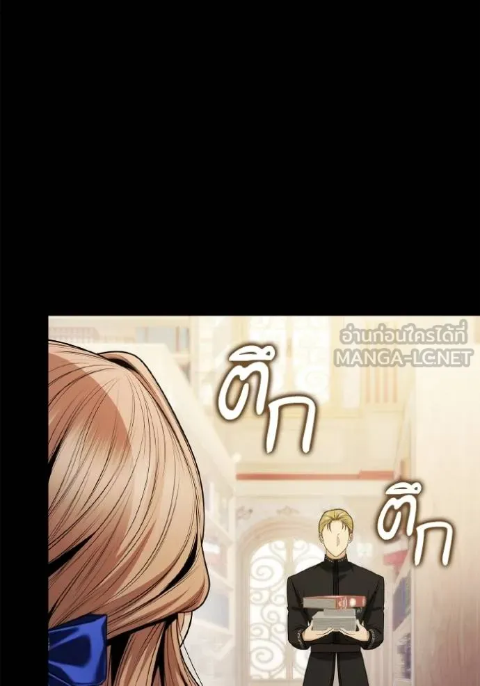 ชาตินี้น้องขอเป็น ตอนที่ 142 รูปที่ 17