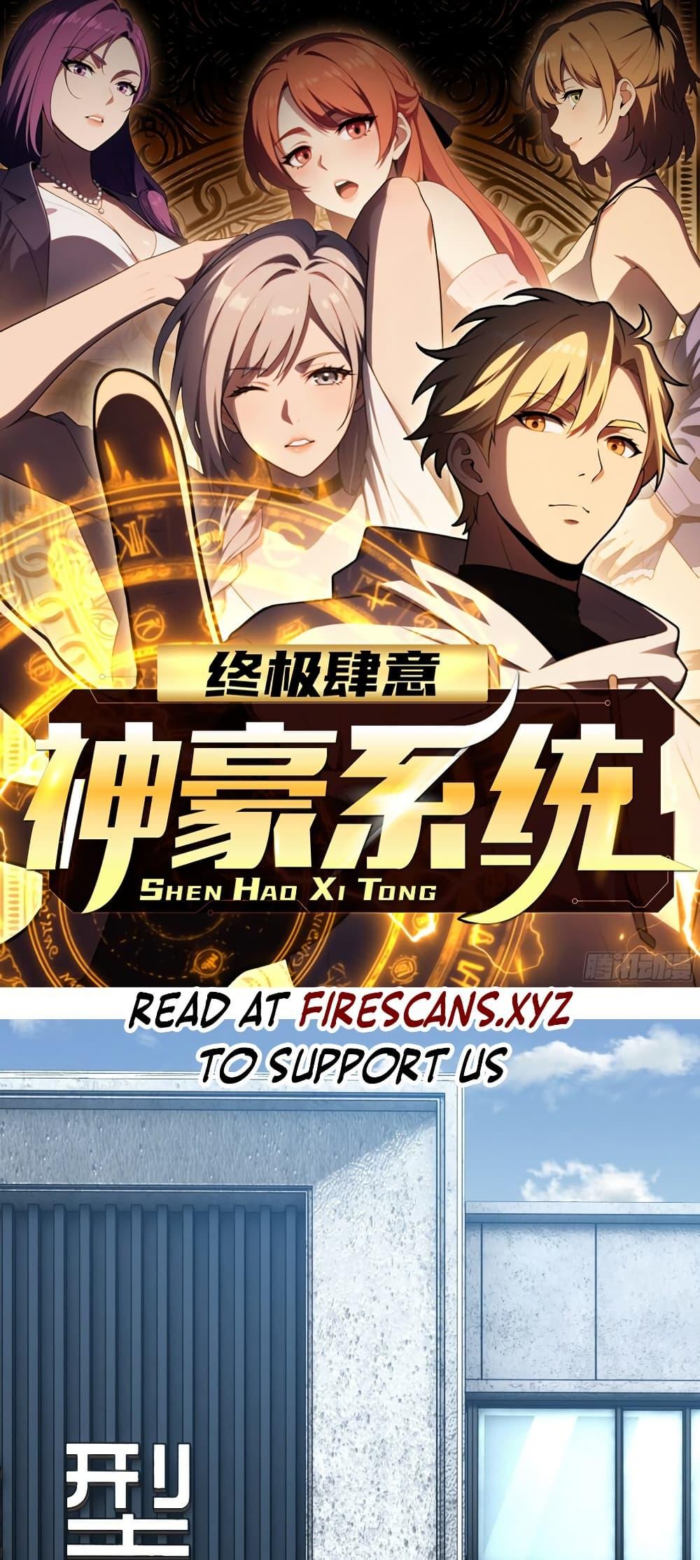 Manga-lc-com อ่านมังงะ อ่านการ์ตูน ออนไลน์ ฟรี The Ultimate Wantless Godly Rich System ตอนที่ 1 2 3 4 5 6 7 8 9 10 11 12 13 14 ฟรี ไม่มีโฆษณา Manga-lc - อ่าน มังงะ อ่าน การ์ตูน ออนไลน์ อ่านมังงะ ฟรี