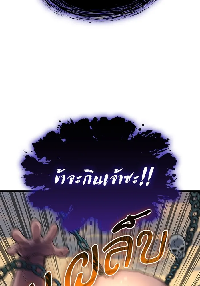 ลับลางลวง ตอนที่ 49 กู่ (3) รูปที่ 17