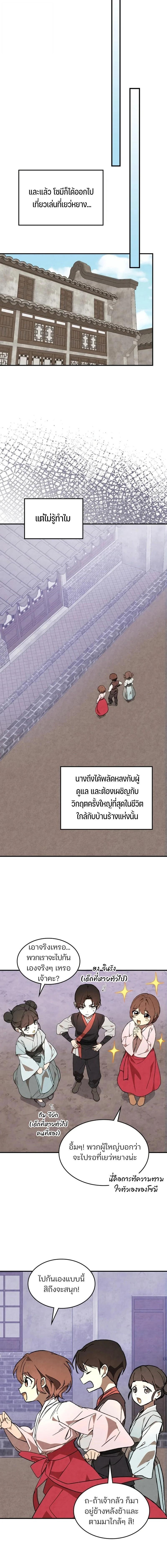 Manga-lc-com อ่านมังงะ อ่านการ์ตูน ออนไลน์ ฟรี Chronicles Of The Martial God’s Return ตอนที่ 1 2 3 4 5 6 7 8 9 10 11 12 13 14 ฟรี ไม่มีโฆษณา Manga-lc - อ่าน มังงะ อ่าน การ์ตูน ออนไลน์ อ่านมังงะ ฟรี