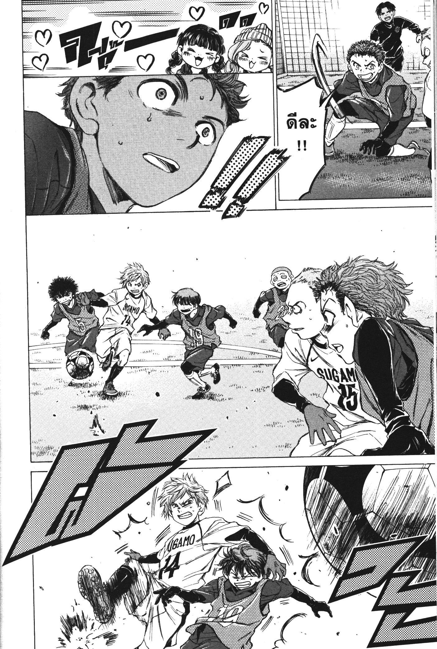 Manga-lc-com อ่านมังงะ อ่านการ์ตูน ออนไลน์ ฟรี Ao Ashi แข้งเด็กหัวใจนักสู้ ตอนที่ 1 2 3 4 5 6 7 8 9 10 11 12 13 14 ฟรี ไม่มีโฆษณา Manga-lc - อ่าน มังงะ อ่าน การ์ตูน ออนไลน์ อ่านมังงะ ฟรี