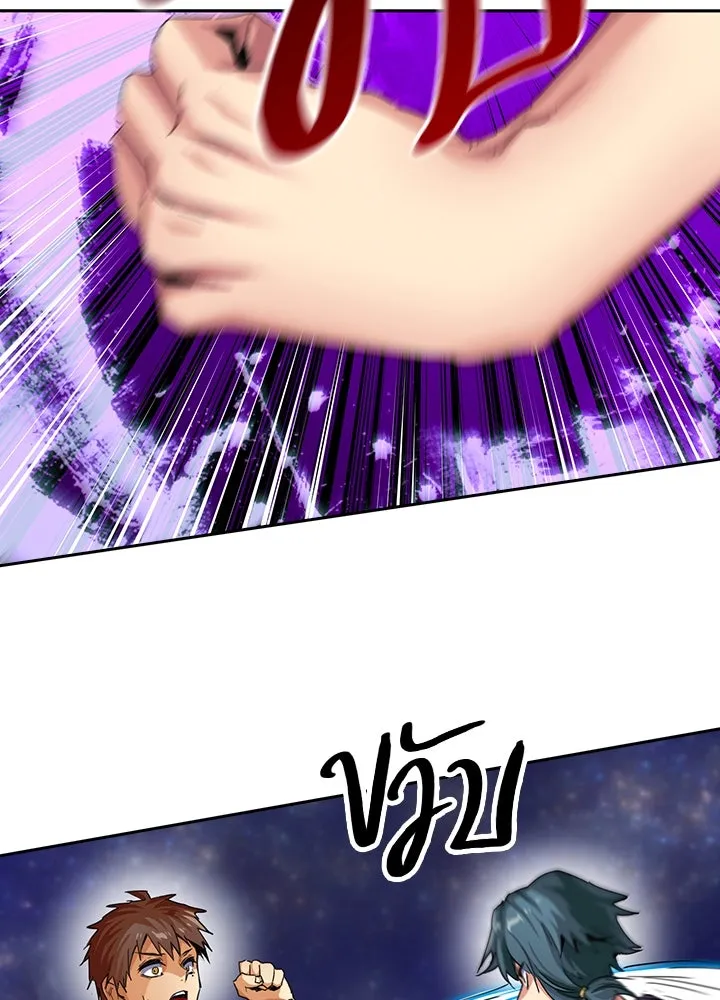 นักเลงกระจอกย้อนเวลามาทวงแค้น ตอนที่ 18 รูปที่ 19