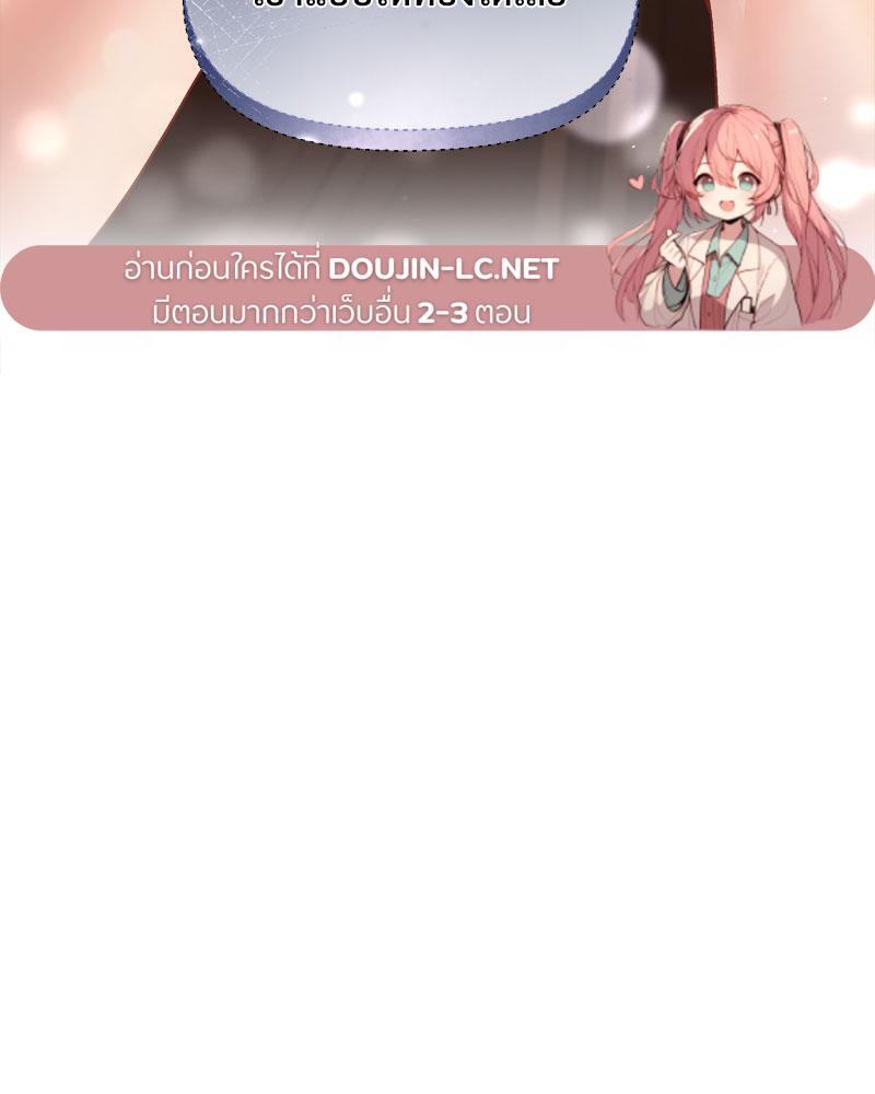 Doujin-Lc- อ่าน โดจิน มังฮวา เกาหลี ญี่ปุ่น จีน แปลไทย A Game With My Boss ตอนที่ 1 2 3 4 5 6 7 8 9 10 11 12 13 14 ฟรี ไม่มีโฆษณา อ่าน โดจิน Manhwa เกาหลี ญี่ปุ่น จีน เรามีครบ คัดมาให้เน้นๆ โดจิน 18+ รับประกันความฟินโดย  Doujin Lc