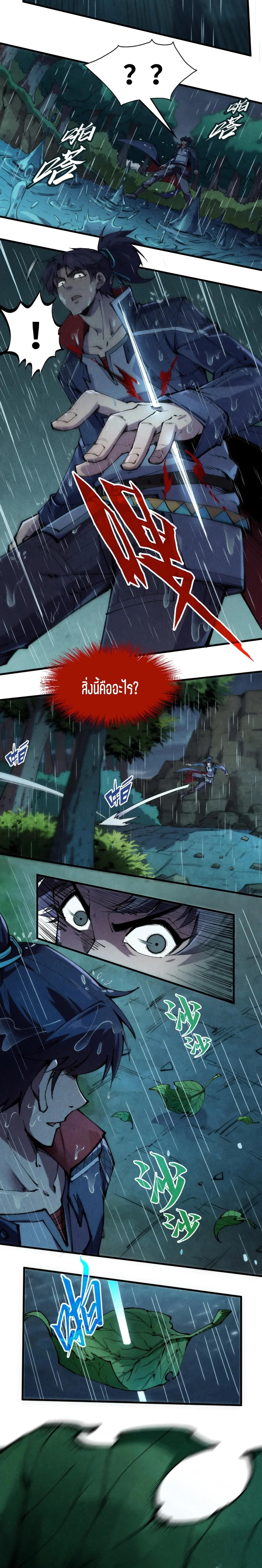 Manga-lc-com อ่านมังงะ อ่านการ์ตูน ออนไลน์ ฟรี The Eternal Supreme ตอนที่ 1 2 3 4 5 6 7 8 9 10 11 12 13 14 ฟรี ไม่มีโฆษณา Manga-lc - อ่าน มังงะ อ่าน การ์ตูน ออนไลน์ อ่านมังงะ ฟรี