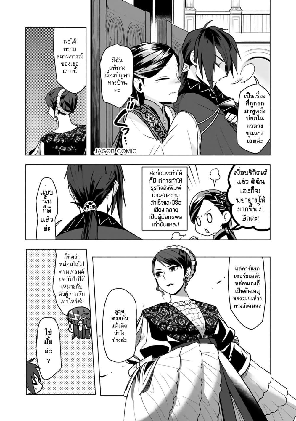 Manga-lc-com อ่านมังงะ อ่านการ์ตูน ออนไลน์ ฟรี Honzuki no Gekokujou Part 3 ตอนที่ 1 2 3 4 5 6 7 8 9 10 11 12 13 14 ฟรี ไม่มีโฆษณา Manga-lc - อ่าน มังงะ อ่าน การ์ตูน ออนไลน์ อ่านมังงะ ฟรี