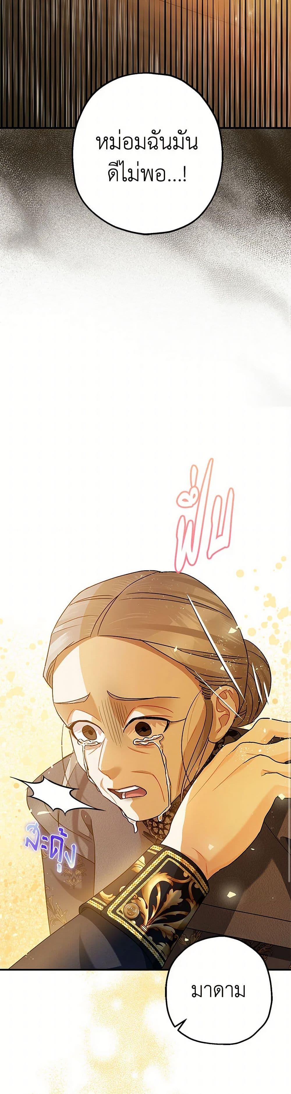 Manga-lc-com อ่านมังงะ อ่านการ์ตูน ออนไลน์ ฟรี The Tyrant’s Tranquilizer ตอนที่ 1 2 3 4 5 6 7 8 9 10 11 12 13 14 ฟรี ไม่มีโฆษณา Manga-lc - อ่าน มังงะ อ่าน การ์ตูน ออนไลน์ อ่านมังงะ ฟรี