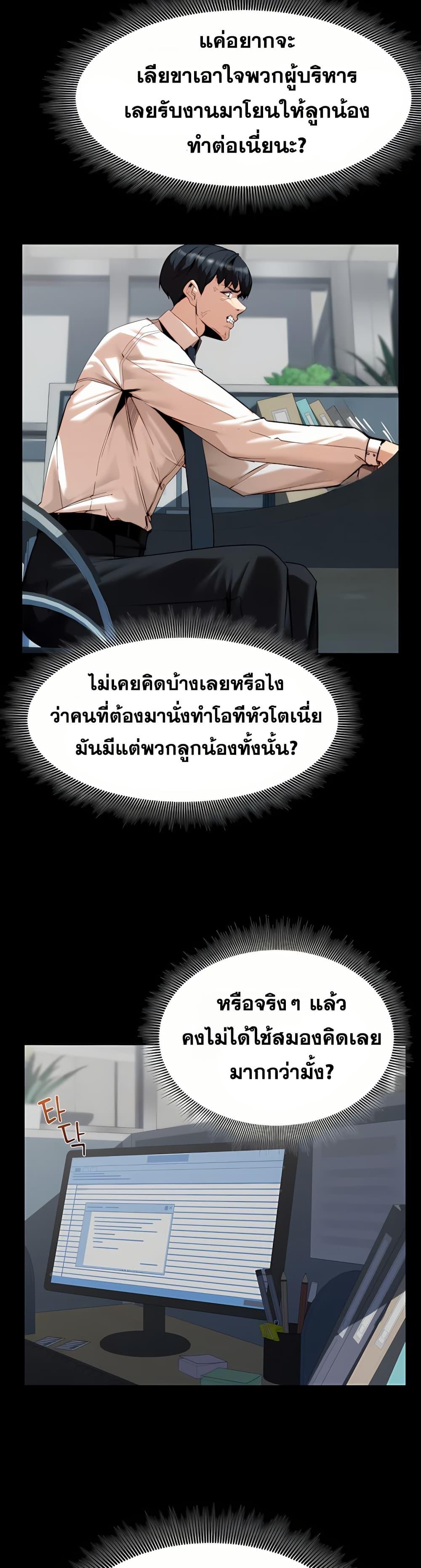 Doujin-Lc- อ่าน โดจิน มังฮวา เกาหลี ญี่ปุ่น จีน แปลไทย Team leader stand ตอนที่ 1 2 3 4 5 6 7 8 9 10 11 12 13 14 ฟรี ไม่มีโฆษณา อ่าน โดจิน Manhwa เกาหลี ญี่ปุ่น จีน เรามีครบ คัดมาให้เน้นๆ โดจิน 18+ รับประกันความฟินโดย  Doujin Lc