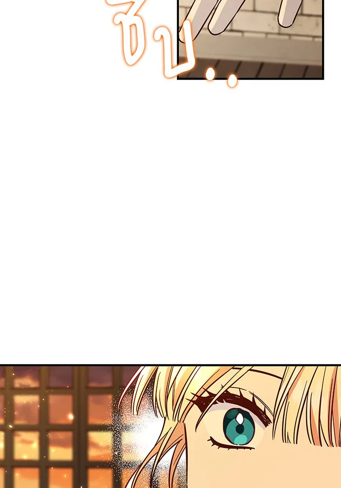 นางร้ายที่ไหนจะมีคุณธรรม ตอนที่ 30 รูปที่ 22