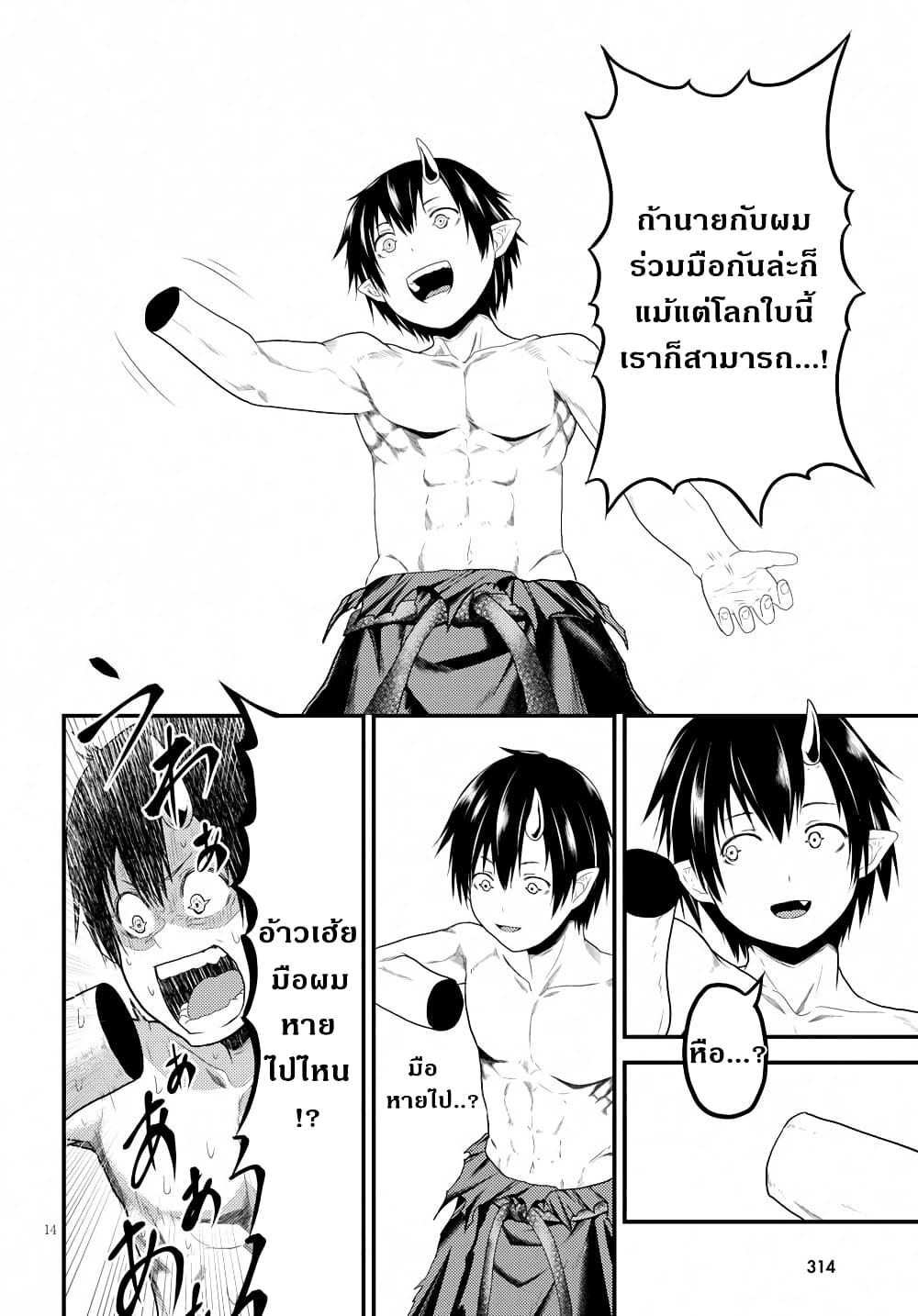 Manga-lc-com อ่านมังงะ อ่านการ์ตูน ออนไลน์ ฟรี Murabito desu ga Nani ka ตอนที่ 1 2 3 4 5 6 7 8 9 10 11 12 13 14 ฟรี ไม่มีโฆษณา Manga-lc - อ่าน มังงะ อ่าน การ์ตูน ออนไลน์ อ่านมังงะ ฟรี